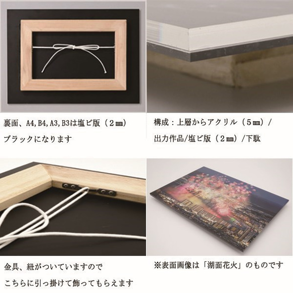 「並木雪朝」アクリルダイフィット額装A4サイズ インテリア雑貨・生活道具 ウォールデコ タペストリー・壁掛け Q1264198738(9620円)