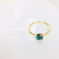 18KGP【Kyoto Opal】ring  京都オパール ブラックオパール リング 11号 2枚目の画像