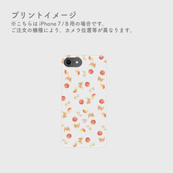 《iPhoneケース》クリアタイプ★うさぎとりんご／受注生産 5枚目の画像