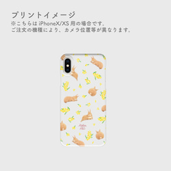 《iPhoneケース》クリアタイプ★うたたねうさぎとミモザ／受注生産 4枚目の画像