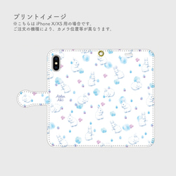 《iPhoneケース》手帳型★rain drop／受注生産 5枚目の画像