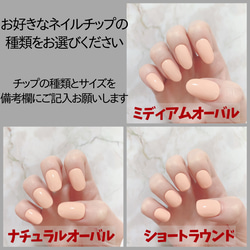 【ニュアンスネイル】cool nuance ×wine red シルバー塗りかけ ネイルチップ 4枚目の画像