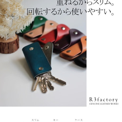 『slim key case』ブルー　キーケース,ヌメ革,シンプル,スライド,回転,鍵,コンパクト 6枚目の画像