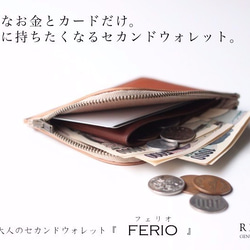 大人のセカンドウォレット『FERIO』イタリアンレザーネイビー 5枚目の画像