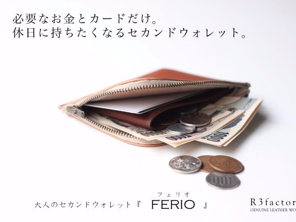 大人のセカンドウォレット『FERIO』イタリアンレザーネイビー 5枚目の画像