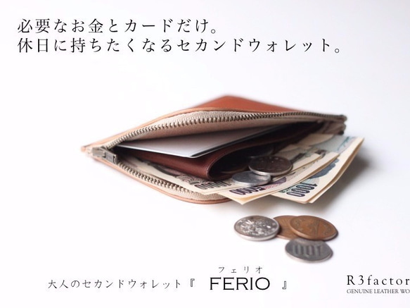 大人のセカンドウォレット『FERIO』イタリアンレザーダークブラウン 5枚目の画像