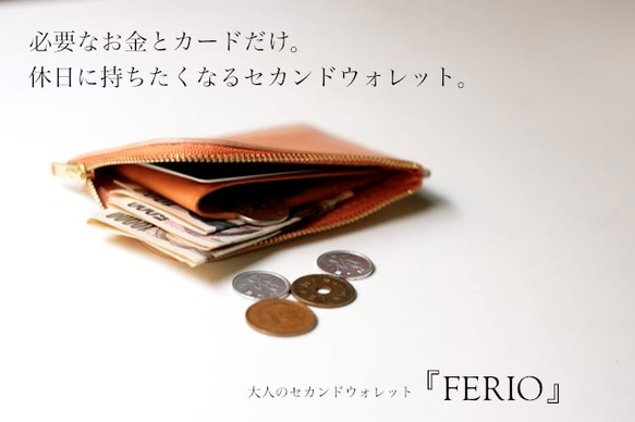 【SALE】☆20%off!!☆大人のセカンドウォレットFERIO（フェリオ）イエロー 6枚目の画像