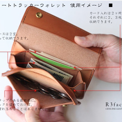 SHORT TRUCKER WALLET　ブラウン 5枚目の画像