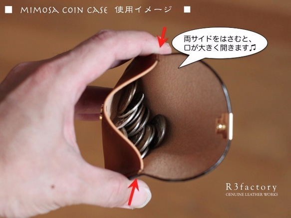 ぷっくりとしたコインケース『mimosa coin case』ベルギーレザー　グリーン 5枚目の画像