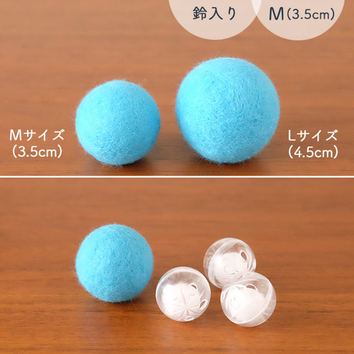 【ごまめ】☆ニャン玉☆鈴入り羊毛フェルトボール Amazon | NeKoBo 猫のおもちゃ 鈴入り コロコロボール 羊毛100
