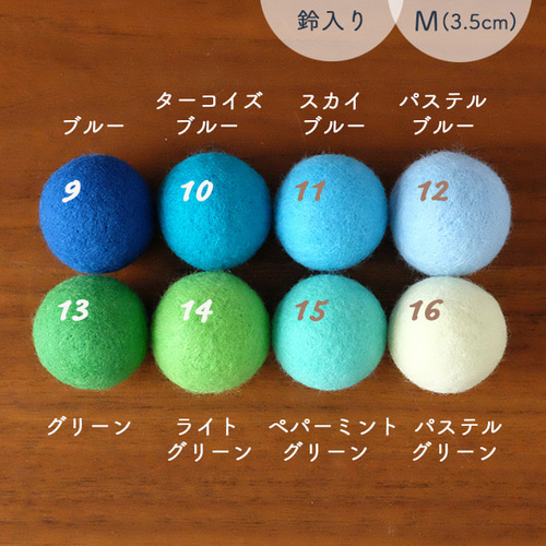 【ごまめ】☆ニャン玉☆鈴入り羊毛フェルトボール Amazon | NeKoBo 猫のおもちゃ 鈴入り コロコロボール 羊毛100