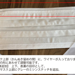 【在庫のみ終了】布マスク　スモールサイズ　綿×シルク　プリーツ型 3枚目の画像