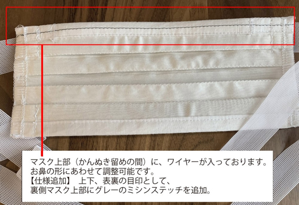 【在庫のみ終了】布マスク　スモールサイズ　綿×シルク　プリーツ型 3枚目の画像