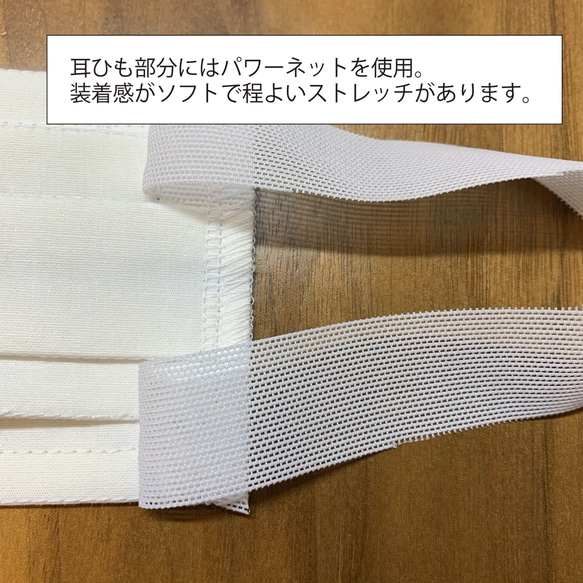 【在庫のみ終了】布マスク　スモールサイズ　綿×シルク　プリーツ型 5枚目の画像