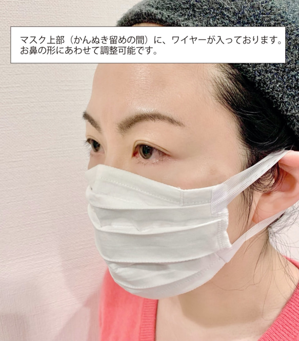 【在庫のみ終了】布マスク　スモールサイズ　綿×シルク　プリーツ型 6枚目の画像