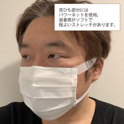 【在庫のみ終了】布マスク　ラージサイズ　綿×シルク　プリーツ型 5枚目の画像