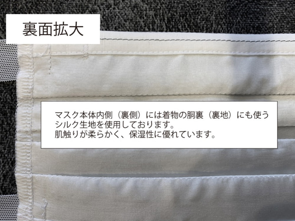 布マスク　ラージサイズ　綿×シルク　プリーツ型　耳ひも結び調節可タイプ 3枚目の画像