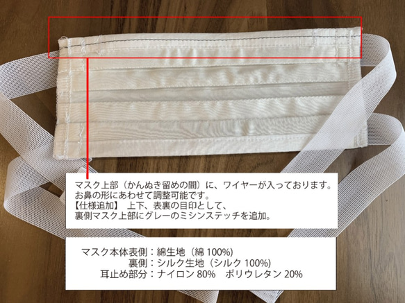 布マスク　スモールサイズ　綿×シルク　プリーツ型　耳ひも結び調節可タイプ 2枚目の画像