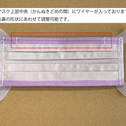 【在庫のみ終了・限定色：ライトパープル系】布マスク　スモールサイズ　綿×シルク　プリーツ型 3枚目の画像