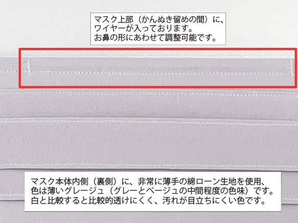 軽量・速乾シフォンジョーゼット×綿ローンのプリーツマスク：ラージサイズ：ベージュ 3枚目の画像