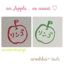 an Apple . 1枚目の画像