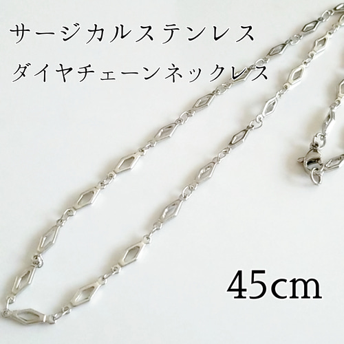 プラチナネックレスペタルチェーンエクレアチェーン1.33㎜幅pt850