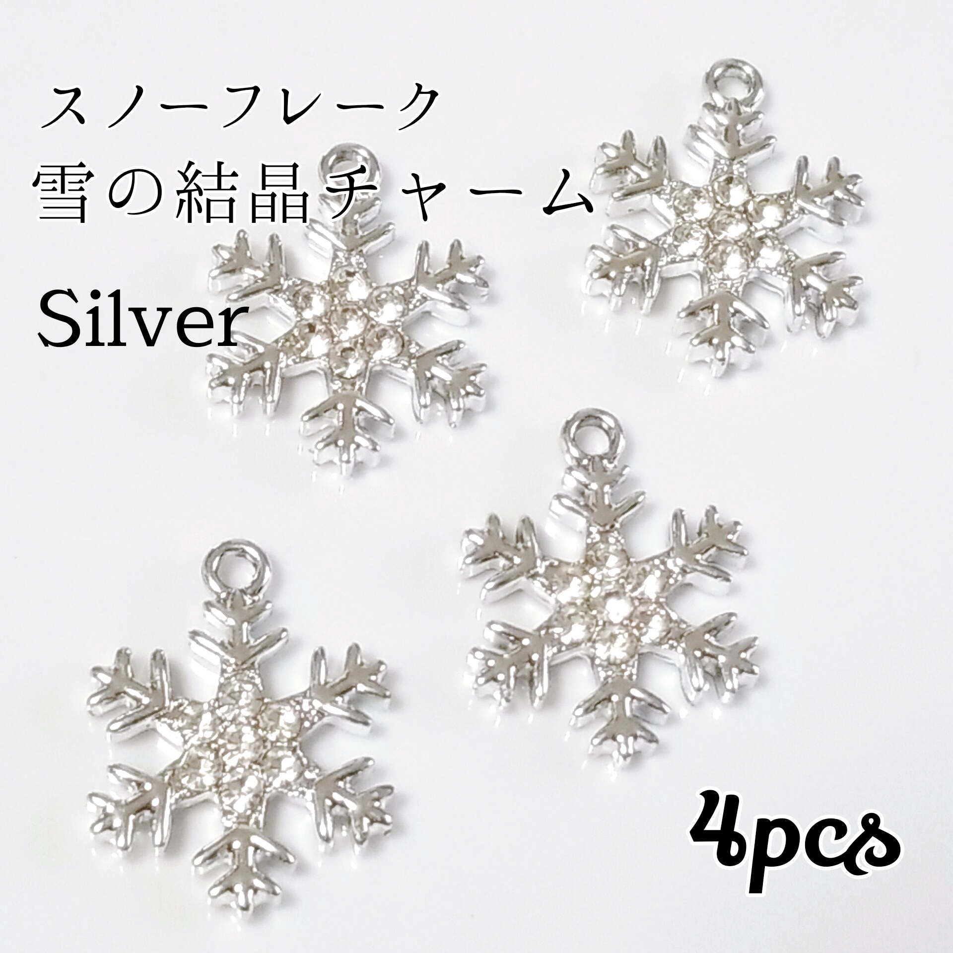 BVLGARI 雪の結晶チャーム 楽天市場】[中古] ブルガリ スノーフレーク ダイヤモンド