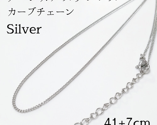 LVヴォルトカーブチェーンネックレス シルバー 新品未使用 LVヴォルトカーブチェーンネックレス シルバー 新品未使用 楽天