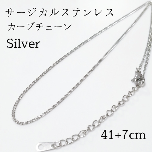ステンレスチェーンネックレス シルバー レディース[品番