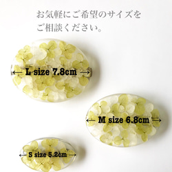 紫陽花バレッタ limegreen M-size 4枚目の画像