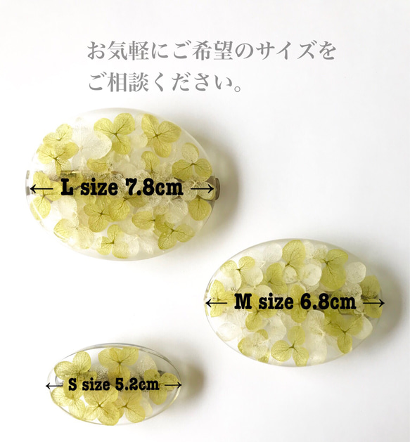 紫陽花バレッタ limegreen M-size 4枚目の画像