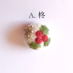 毛氈刺繡耳環/耳環16KGP 第2張的照片