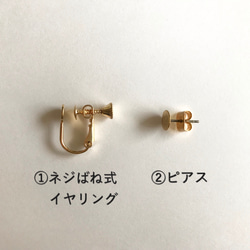 フェルト刺繍ピアス/イヤリング 16KGP 4枚目の画像