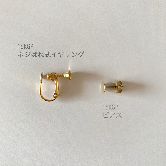 【Creema限定】16KGP 紫陽花＊circle pierce/earring 4枚目の画像