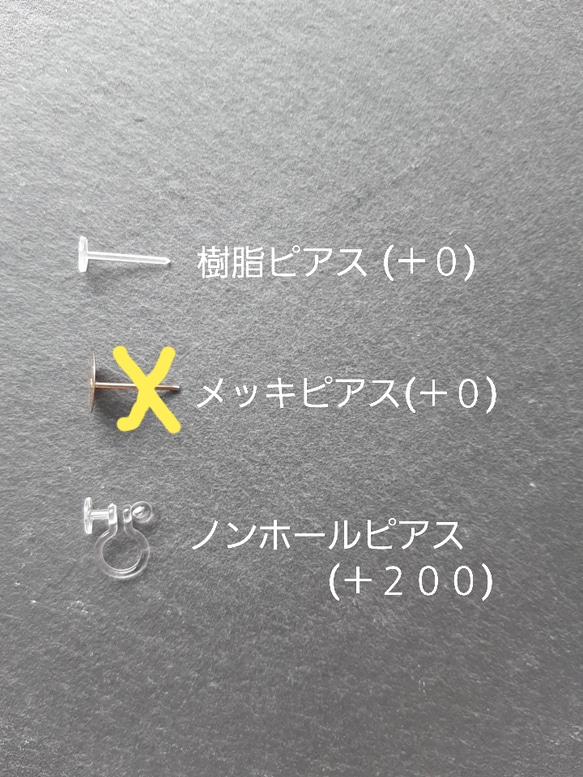 再販✕3　"個性の中にも優しさを…"　ベイクドカラー　グリーンブルー系　大人モードピアス／イヤリングc 8枚目の画像