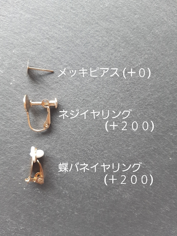 ★再販×2　"レトロを取り入れて…"　ゆらゆら　ドット✕べっ甲　大人ピアス／イヤリングd 7枚目の画像