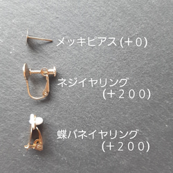 再販✕2　"心トキメクaccessories…"　ラメ✕ゴールド　ピアス／イヤリングd 7枚目の画像