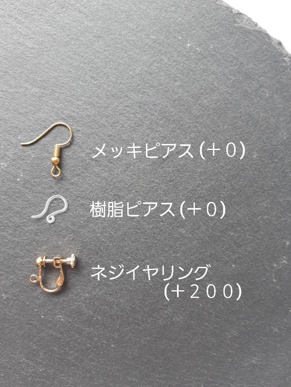 "身に付ける楽しみ…"　ゆらゆら揺れる　ブラウン×ゴールド　大人キレイめピアス／イヤリングd 6枚目の画像