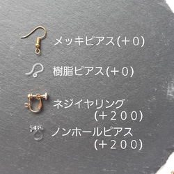 "身に付ける楽しみ…"　ゆらゆら揺れる　ゴールドモチーフ×ブルー雫　大人めピアス／イヤリングd 7枚目の画像