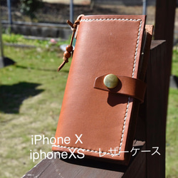 牛ヌメ革iPhone ケース　シンプル 1枚目の画像