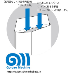 こんなの見たことない！／コインの目玉が動くしかけポチ袋／だるま（合格祈願／福）2点セット 7枚目の画像