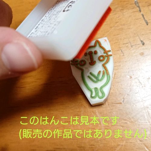 受注製作】ハッピーニューイヤー(英語) 消ゴムはんこ はんこ