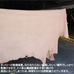 牛タンローA5サイズ(14.8x21cm) 選べる厚み0.8/1.0/1.5/2.0mm 4枚セット 9枚目の画像