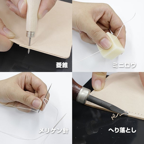 10cube Leathermart レザークラフト 工具セット 18点コンプリ