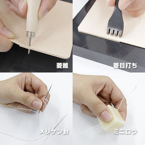 レザークラフト工具セット10点スターターキット＋はぎれパック