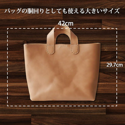 牛革タンローA3サイズ(29.7x42cm) 厚み1.0/1.5/2.0mm【レザークラフト用ヌメ革】 3枚目の画像