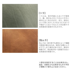 栃木オイルレザー1.5DS(10x15cm) 1.0/1.2/1.5/2.0/2.8mm 全4色【栃木レザー】 8枚目の画像