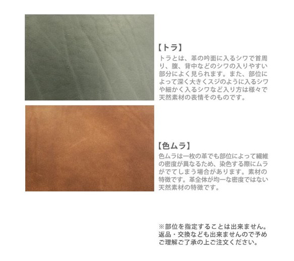 栃木オイルレザー1.5DS(10x15cm) 1.0/1.2/1.5/2.0/2.8mm 全4色【栃木レザー】 8枚目の画像