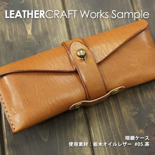 【美品】ソラチナ　オイルレザー 本革 牛革　10Ｌ 美品】ソラチナ オイルレザー 本革 牛革 10L