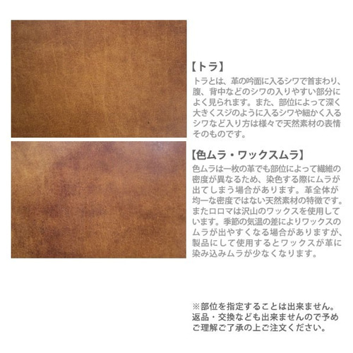 ロロマ4.5DS(15x30cm) 厚み0.6/1.2/1.6mm 全18色【レザークラフト用